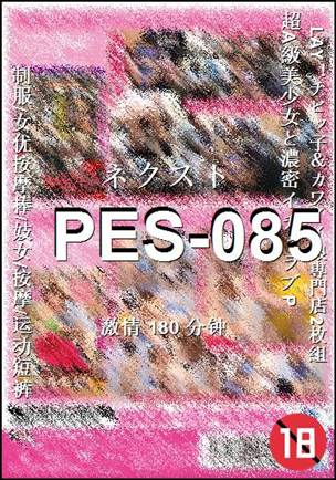 PES-085