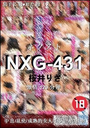 NXG-431