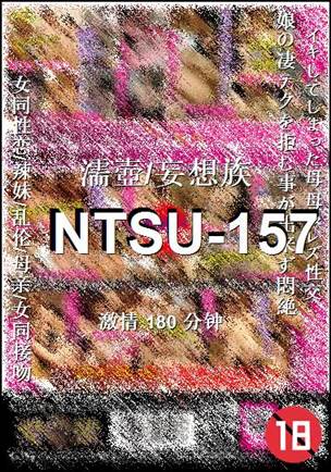 NTSU-157