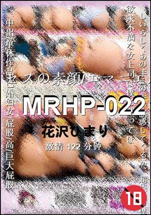 MRHP-022