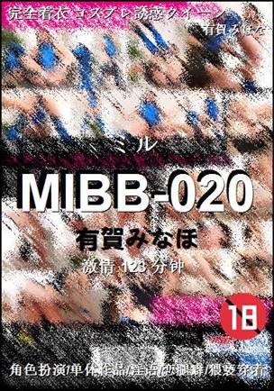 MIBB-020