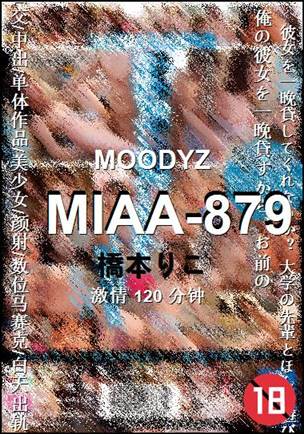 MIAA-879种子