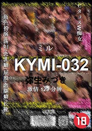KYMI-032种子