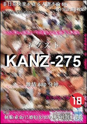 KANZ-275