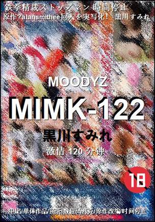 MIMK-122