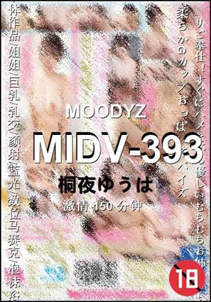 MIDV-393