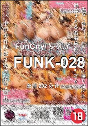 FUNK-028种子
