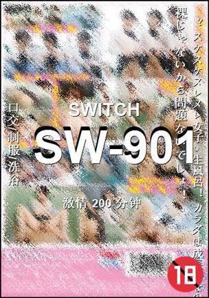 SW-901种子