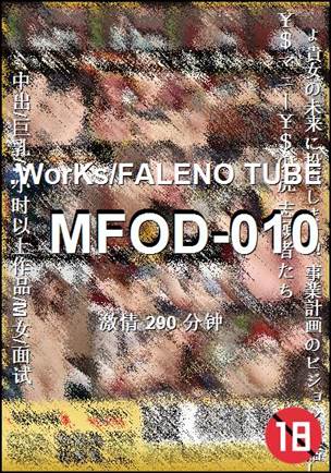 MFOD-010