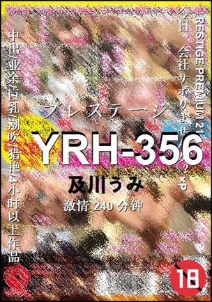YRH-356