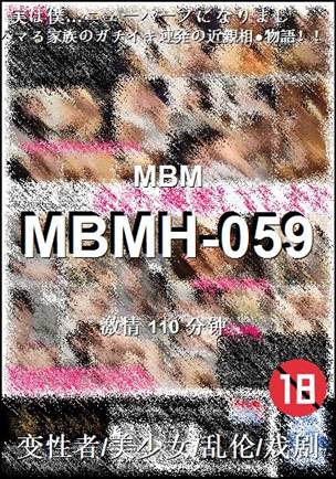 MBMH-059种子