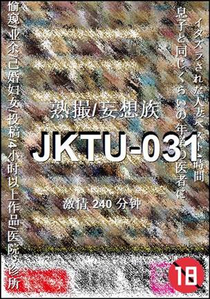 JKTU-031