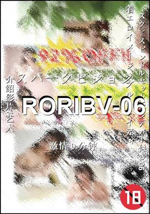 RORIBV-06种子