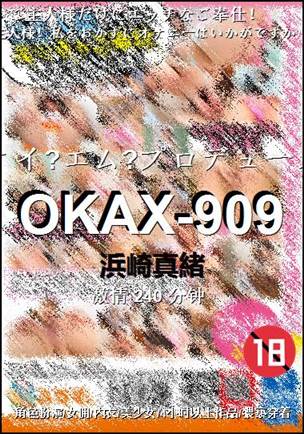 OKAX-909