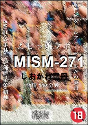 MISM-271种子
