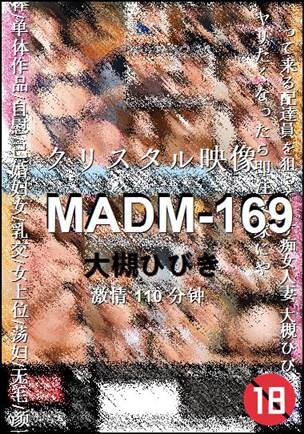 MADM-169