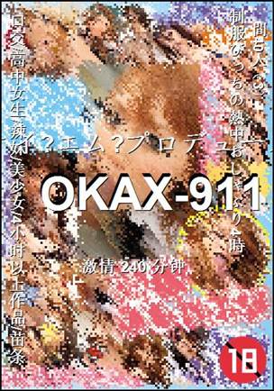 OKAX-911