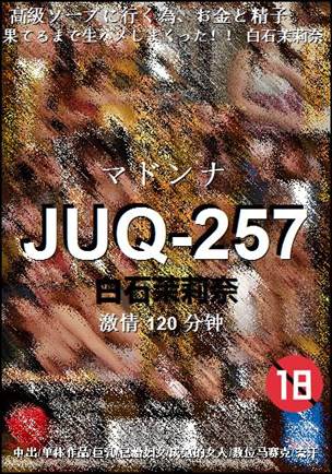 JUQ-257