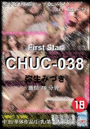 CHUC-038