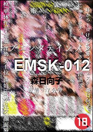 EMSK-012种子