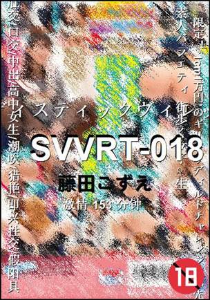 SVVRT-018