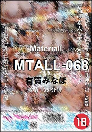 MTALL-068种子