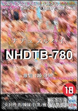 NHDTB-780