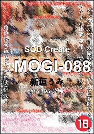 MOGI-088种子