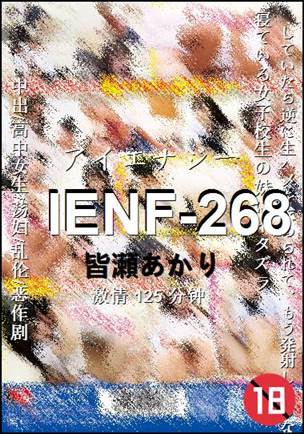 IENF-268