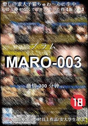 MARO-003