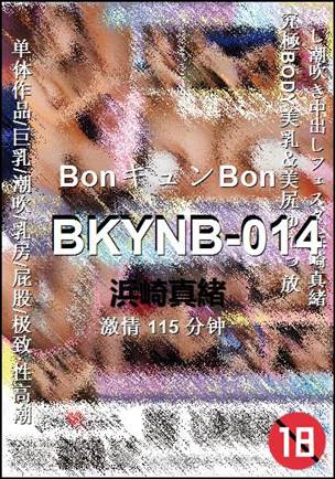 BKYNB-014种子