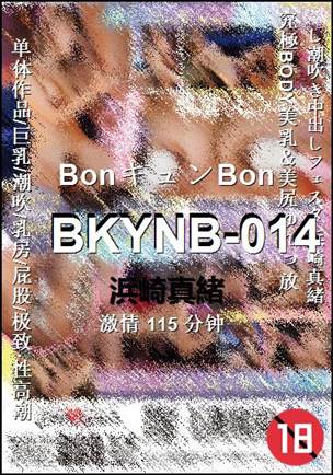 BKYNB-014