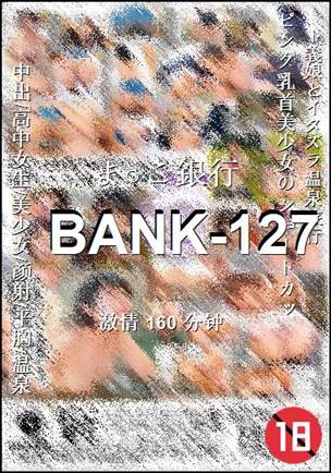 BANK-127