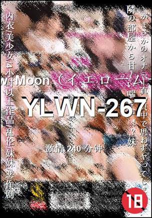 YLWN-267