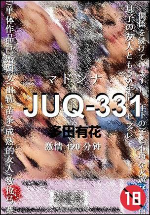JUQ-331