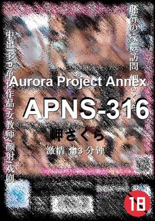 APNS-316