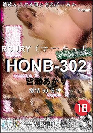 HONB-302