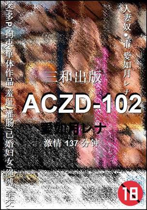 ACZD-102