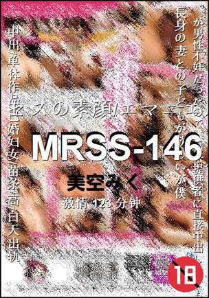 MRSS-146