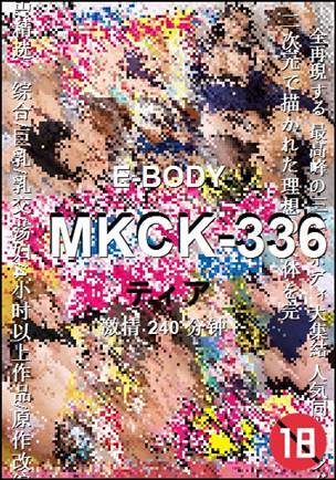 MKCK-336