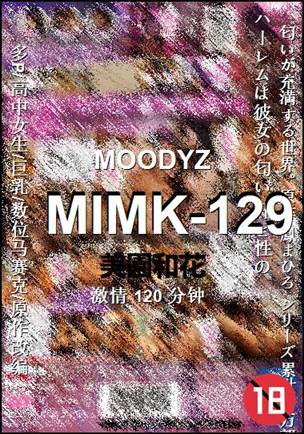 MIMK-129种子