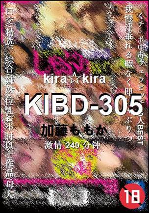 KIBD-305种子