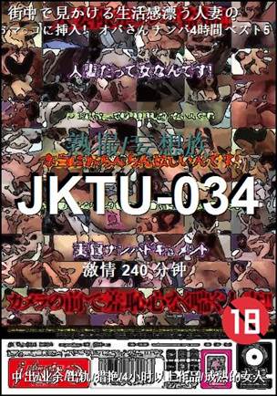 JKTU-034