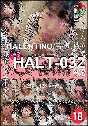 HALT-032种子