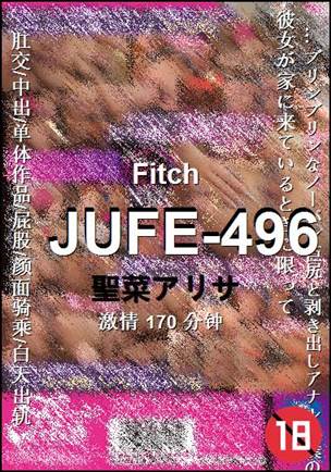 JUFE-496种子