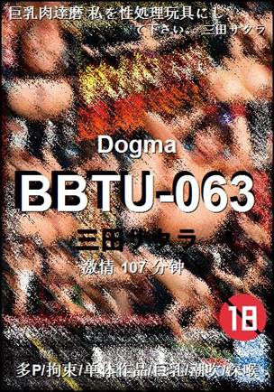 BBTU-063
