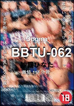 BBTU-062种子
