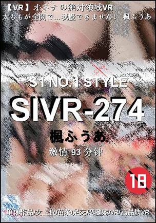 SIVR-274