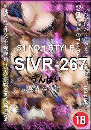 SIVR-267种子