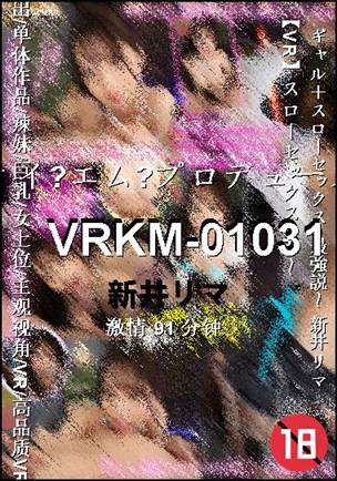 VRKM-01031种子